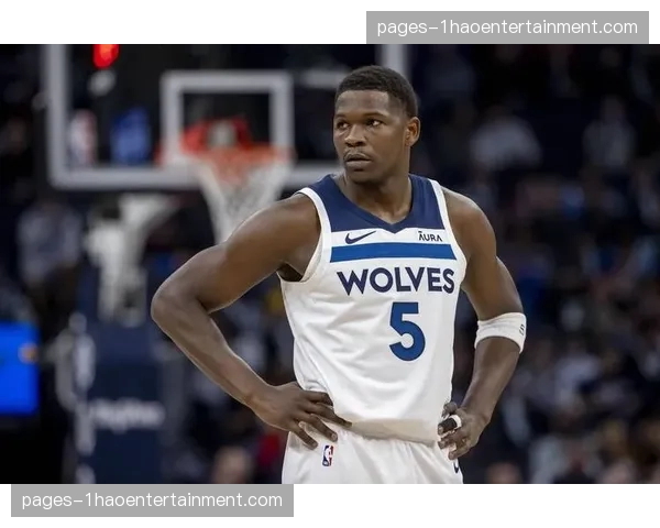 安东尼·爱德华兹右膝酸痛确定缺席 森林狼外线突破威胁大幅减弱